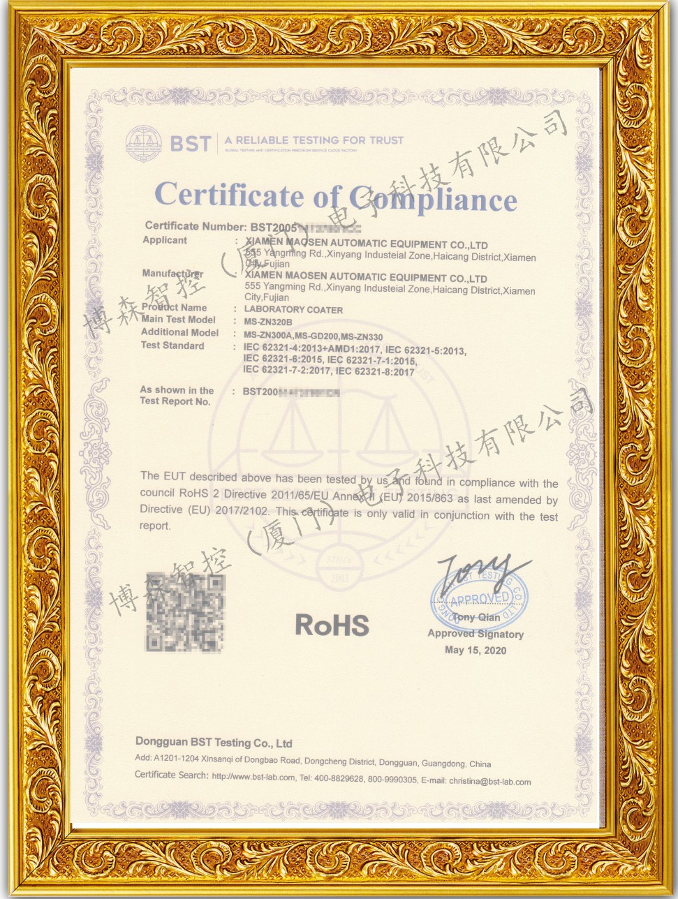 RoHS Certificate