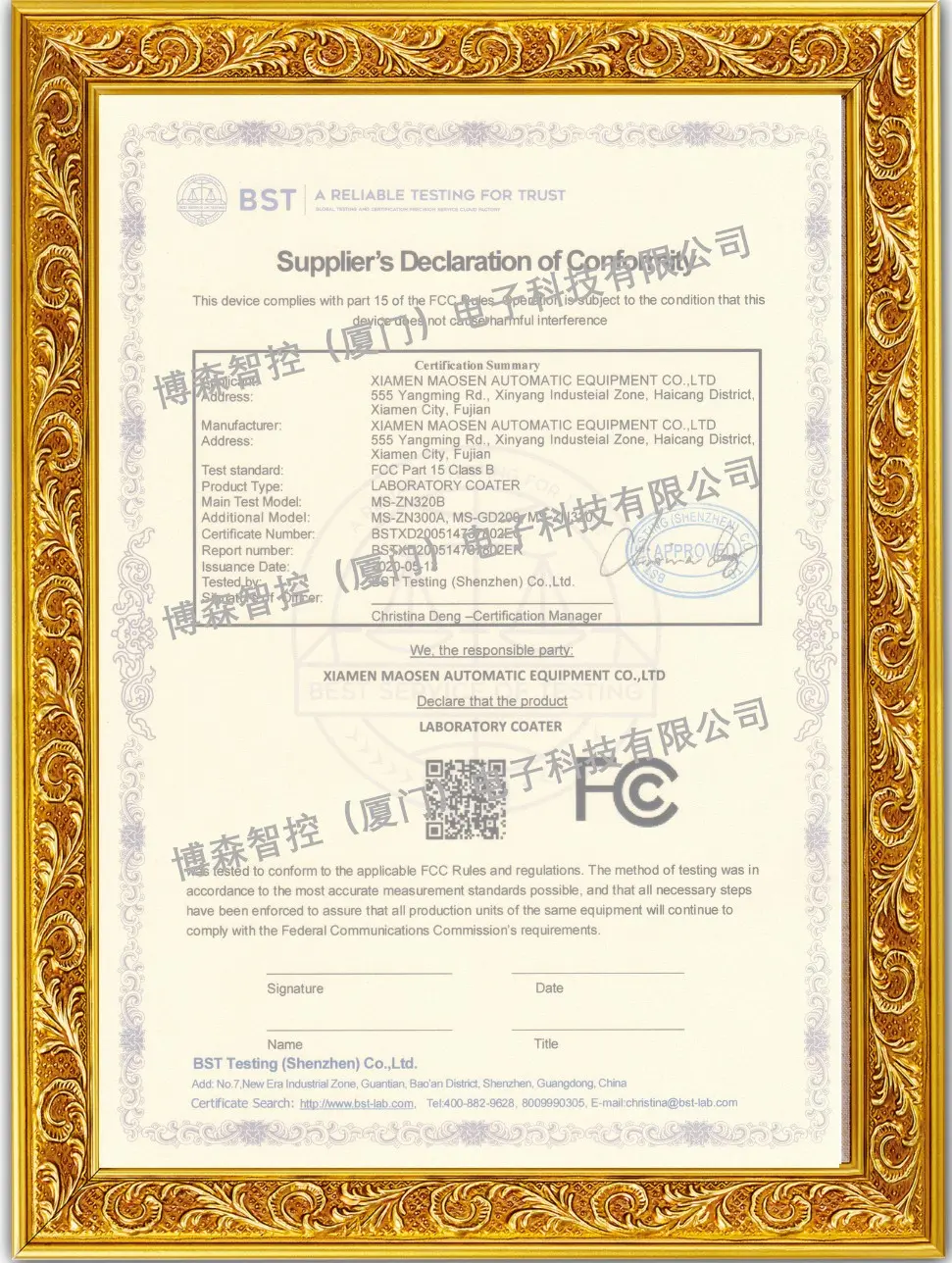 FCC Certificate