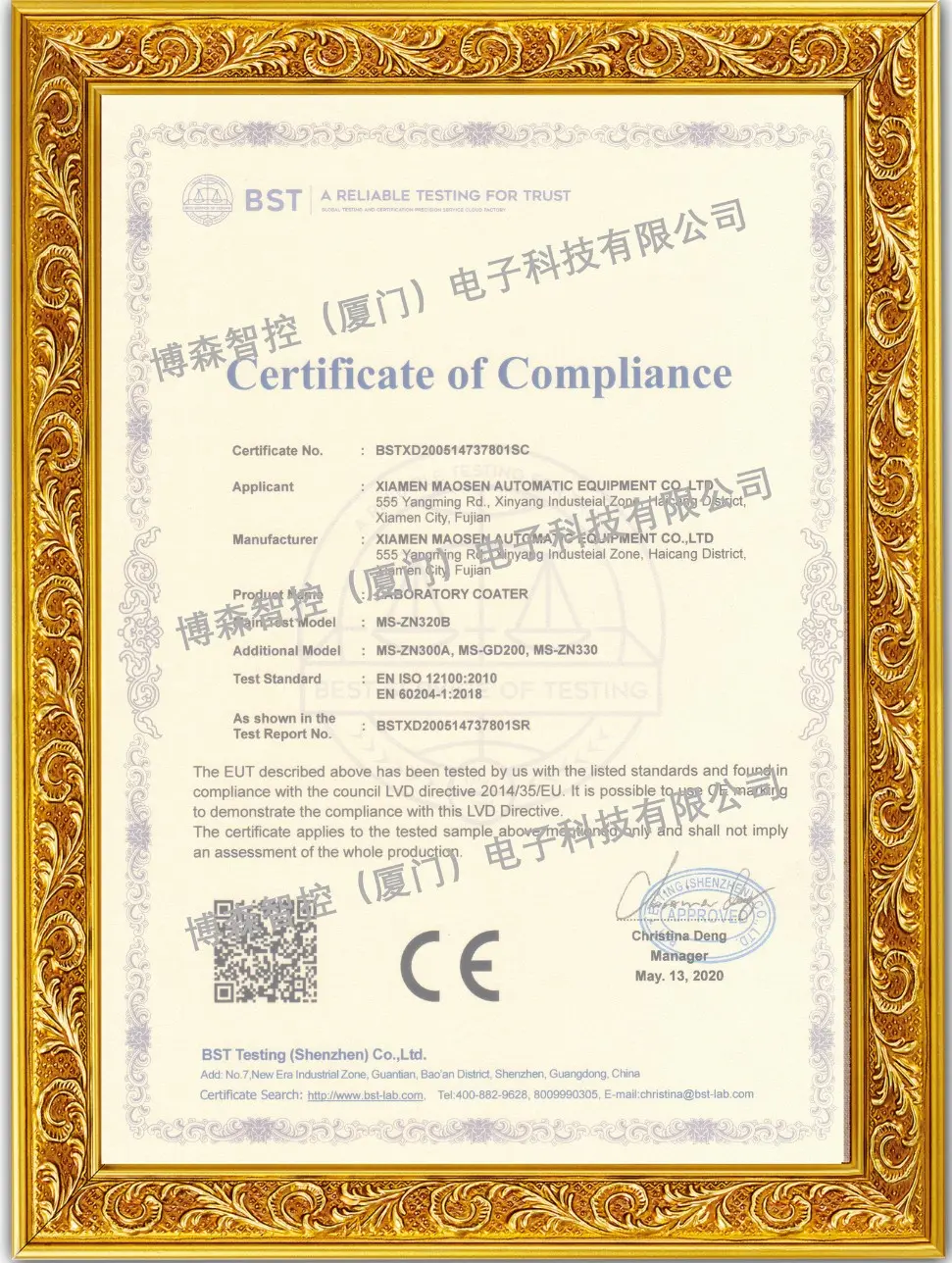 CE Certificate